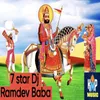 About 7 star Dj Ramdev Baba Song